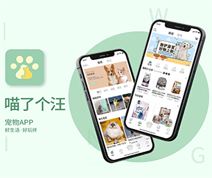 绵阳IOS APP定制OA系统让我们构建跨平台应用程序，覆盖更广泛的用户【超低折扣，让购物更划算！】