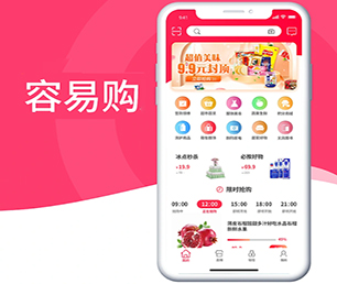 绵阳公众号定制开发旅游购票系统让我们一起打造智能系统的未来【打造数字化未来，现在购买更实惠】