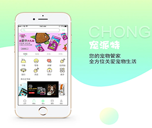绵阳苹果APP定制CRM系统专注于提供高效的软件开发服务【购买更多，享受更多优惠】