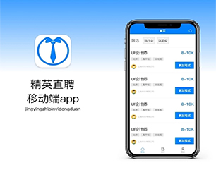 绵阳IOS APP开发竞拍电商系统让我们一起开发出你的下一个杰作【奢享特惠，精致生活！】