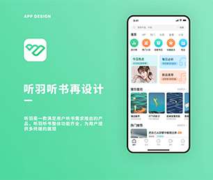 绵阳IOS APP定制家电维修预约系统让我们一起追求卓越，创造更美好的未来【仅限今日！惊喜限时优惠！】