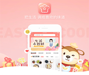 绵阳公众号开发多商户电商系统用专业的技术，为您提供完美的解决方案【现在购买更划算】
