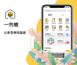 绵阳APP开发企业数字化电商系统用智慧和技术，创造更多商业价值【全网最低价，秒杀开始】