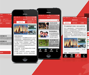 绵阳苹果APP定制OA系统以用户为中心，以创新为动力【全网最低价，秒杀开始】