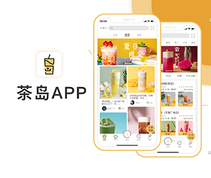 绵阳小程序定制拼团电商系统以创新引领未来，助力企业发展【狂欢派对，特卖数量有限！】